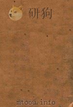 河北美术 1961 PDF电子版封面 河北美术编辑部