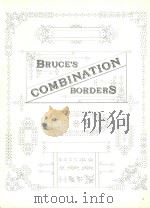 世界彩纹大全 1979 PDF电子版封面 朱宜生编译