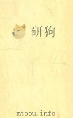 文史资料选辑 第1辑 1982 PDF电子版封面 政协山东省委员会文史资料研究委员会编