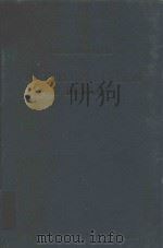 梦的解析 英文本 1999 PDF电子版封面 750042647X (奥)Sigmund Freud著