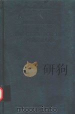 迷途指津 英文本 1999 PDF电子版封面 7500426453 (西)Moses Maimonides著