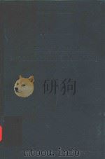 道德情操论 英文本 1999 PDF电子版封面 7500426461 (英)Adam Smith著