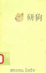 毛主席语录（ PDF版）