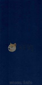 钦定八旗通志  第166卷（ PDF版）