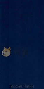 钦定八旗通志  第153卷（ PDF版）