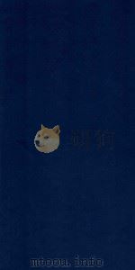 钦定八旗通志  第152卷（ PDF版）