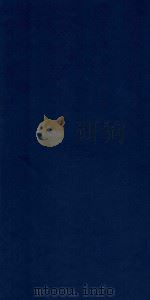 钦定八旗通志  第150卷（ PDF版）