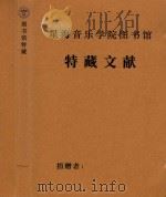 手稿  高原情（ PDF版）