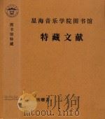 证件及其它（ PDF版）