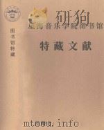论文资料（ PDF版）