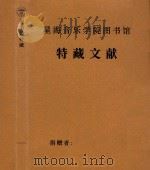 60年代  艺术实践（ PDF版）