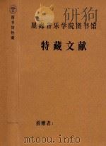 手稿  美丽的尼洋河（ PDF版）