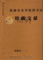 收芷照片41张（ PDF版）