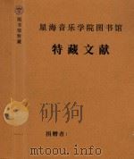 手稿  别丢掉（ PDF版）