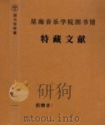 手稿  云使（ PDF版）