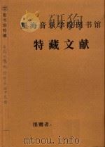 话剧  像他那样生活  总谱（ PDF版）
