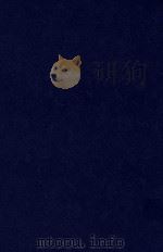 大学用书 中国铁路志 1964 PDF电子版封面 凌鸿勋著