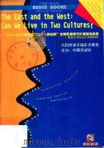 第三届“二十一世纪杯”全国英语演讲比赛现场录音  附全部中英文对照演讲稿（ PDF版）