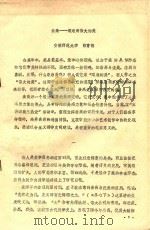 崇高  艰难而伟大的美（ PDF版）