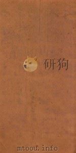 湖船录（ PDF版）