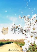 狱内侦查学（1994 PDF版）