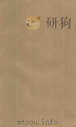 国朝耆献类征初编 卷265-266 PDF电子版封面 (清)李桓撰