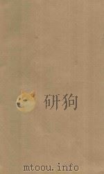 国朝耆献类征初编  卷261-262（ PDF版）