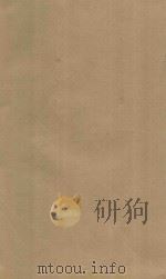 国朝耆献类征初编  卷257-258（ PDF版）