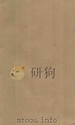 国朝耆献类征初编  卷275-276（ PDF版）