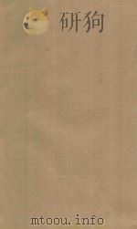国朝耆献类征初编  卷273-274（ PDF版）