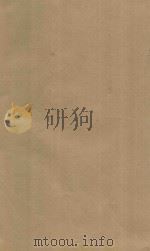 国朝耆献类征初编  卷271-272（ PDF版）