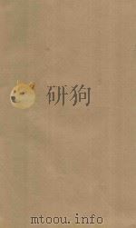国朝耆献类征初编 卷269-270 PDF电子版封面 (清)李桓撰