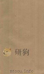国朝耆献类征初编  卷267-268（ PDF版）