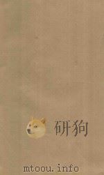 国朝耆献类征初编 卷295-296 PDF电子版封面 (清)李桓撰