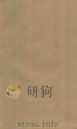 国朝耆献类征初编  卷291-292（ PDF版）