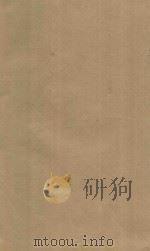 国朝耆献类征初编  卷287-288（ PDF版）