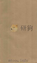 国朝耆献类征初编  卷281-282（ PDF版）