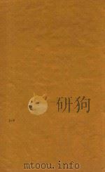 书经体注大全合叅六卷  1-2（ PDF版）