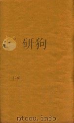 书经体注大全合叅六卷  3-4（ PDF版）