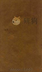 四书会要录三十卷  大学  1-2（ PDF版）