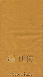 春秋体注大全合叅四卷  雅颂  3-4卷（ PDF版）