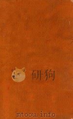 四书大全  大学  章句  上（ PDF版）