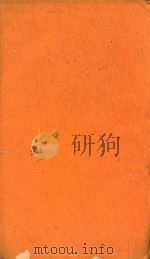 四书大全  论语  1-2（ PDF版）