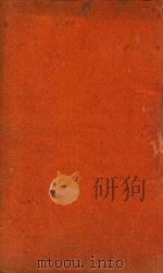 四书体注备旨  1-2（ PDF版）
