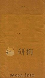 四书合讲（ PDF版）