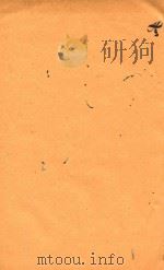古文皆风新编 3 PDF电子版封面 (清)汪基钞辑