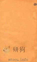 古文皆风新编  5（ PDF版）