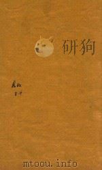 五经备旨  春秋  8-9（ PDF版）