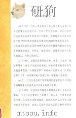 李渡镇2000年大事记（ PDF版）