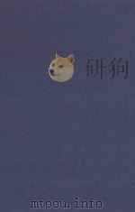笔生花 1971 PDF电子版封面 (清)心如女史著